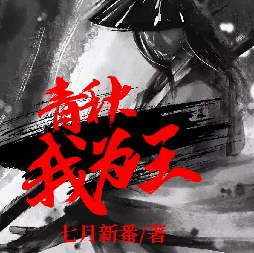 危险航线