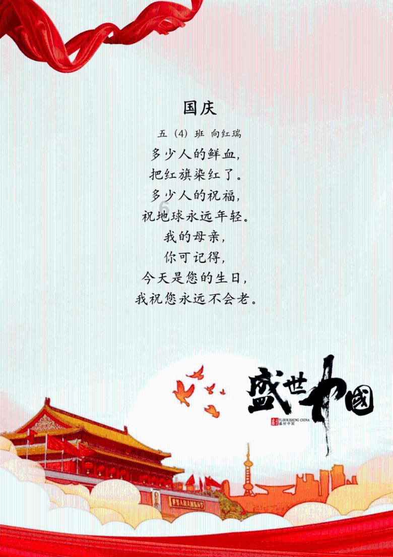 揭开天空之谜2
