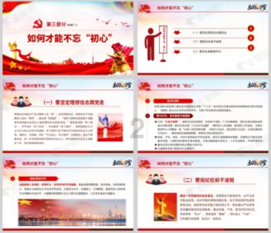 救援环境科学家